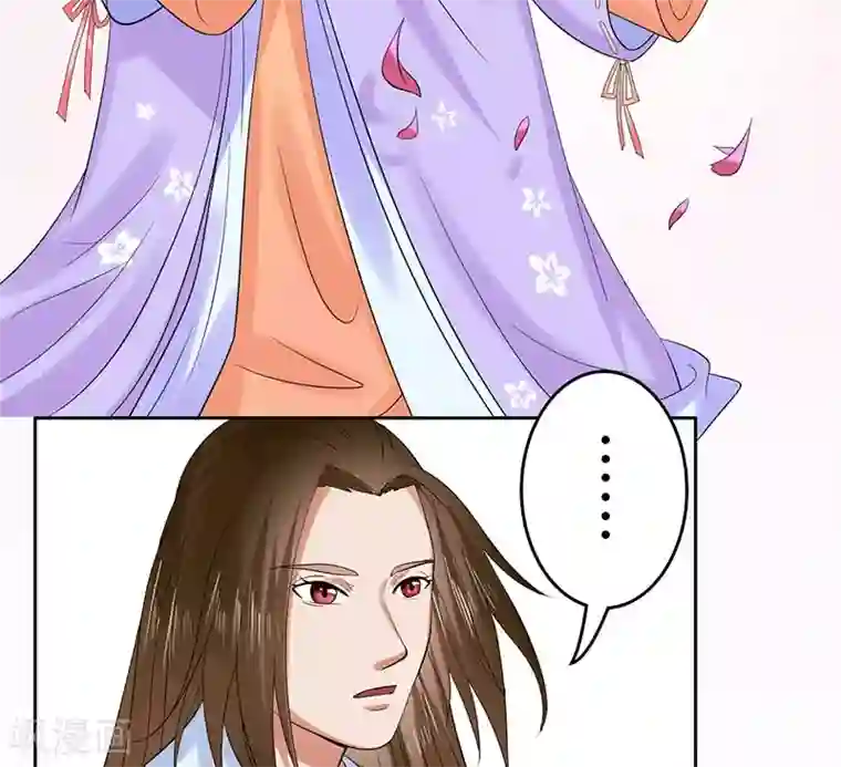 王爷想洞房：魅惑王妃第31话 长得漂亮怪我咯