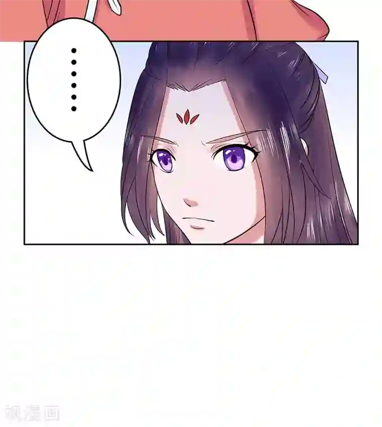 王爷想洞房：魅惑王妃第32话 落难凤凰不如鸡