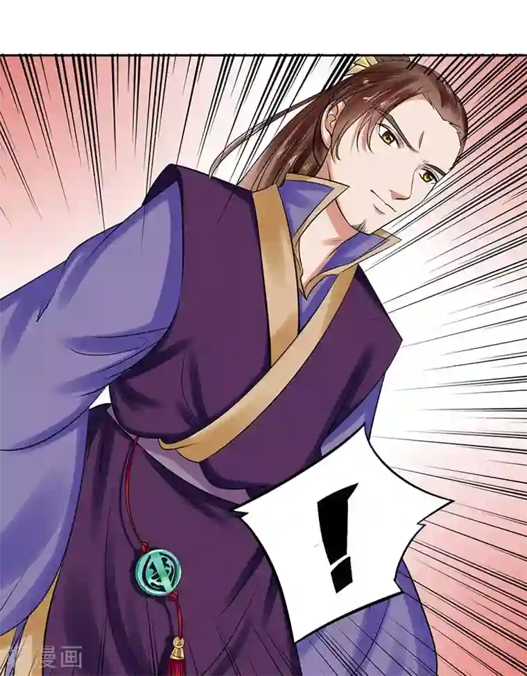 王爷想洞房：魅惑王妃第32话 落难凤凰不如鸡