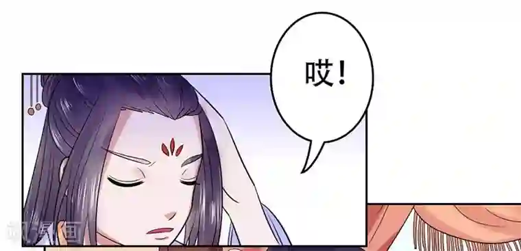 王爷想洞房：魅惑王妃第34话 质问萧妃