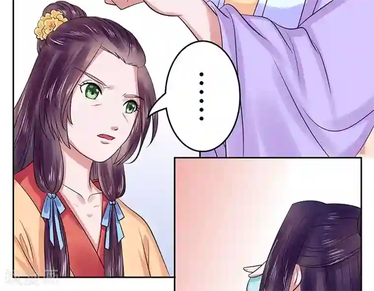 王爷想洞房：魅惑王妃第34话 质问萧妃