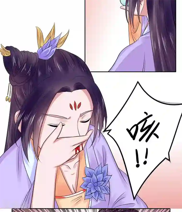 王爷想洞房：魅惑王妃第34话 质问萧妃