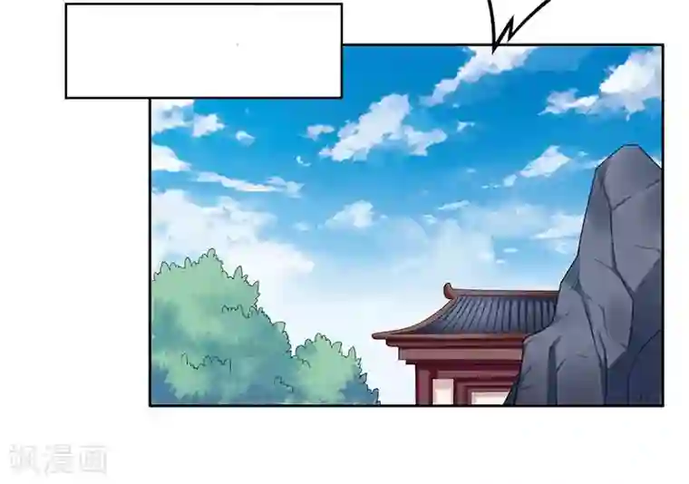 王爷想洞房：魅惑王妃第35话 大难不死