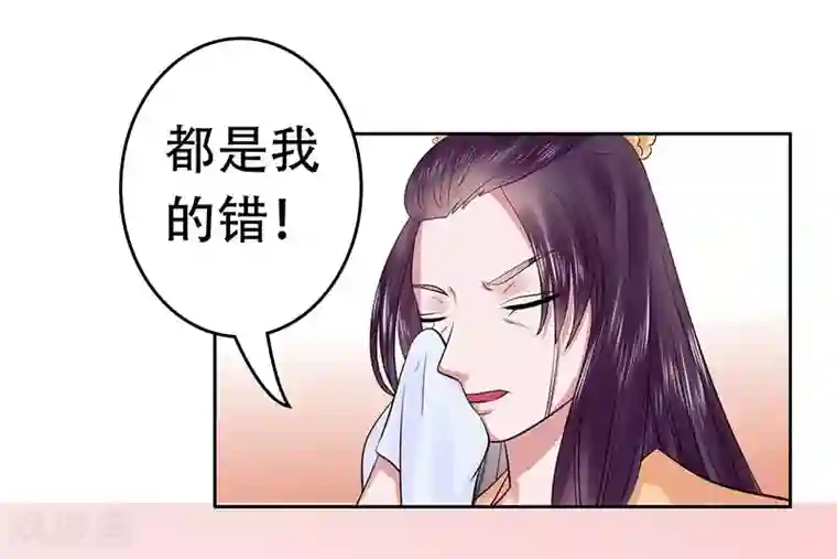 王爷想洞房：魅惑王妃第35话 大难不死