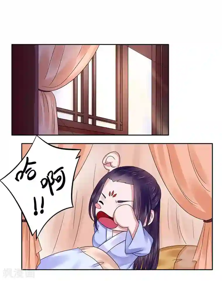 王爷想洞房：魅惑王妃第36话 女人也是有尊严的