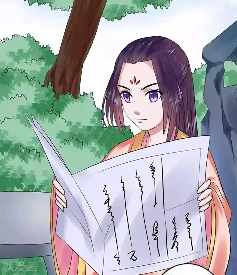 王爷想洞房：魅惑王妃第40话 我会对你负责的