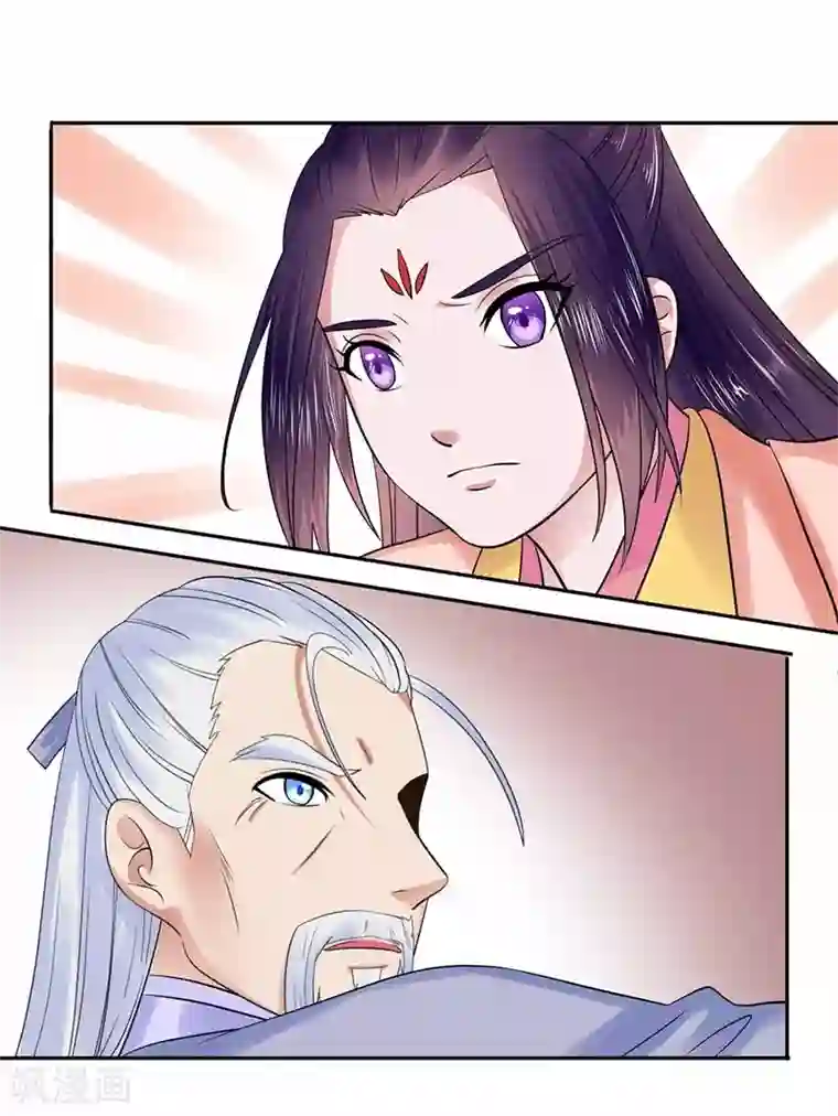 王爷想洞房：魅惑王妃第40话 我会对你负责的