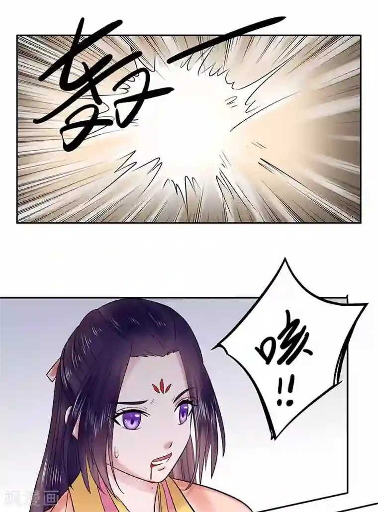 王爷想洞房：魅惑王妃第40话 我会对你负责的