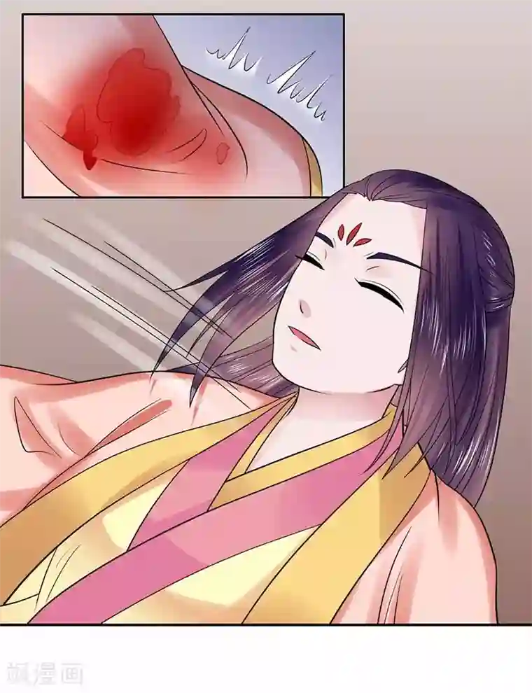 王爷想洞房：魅惑王妃第40话 我会对你负责的