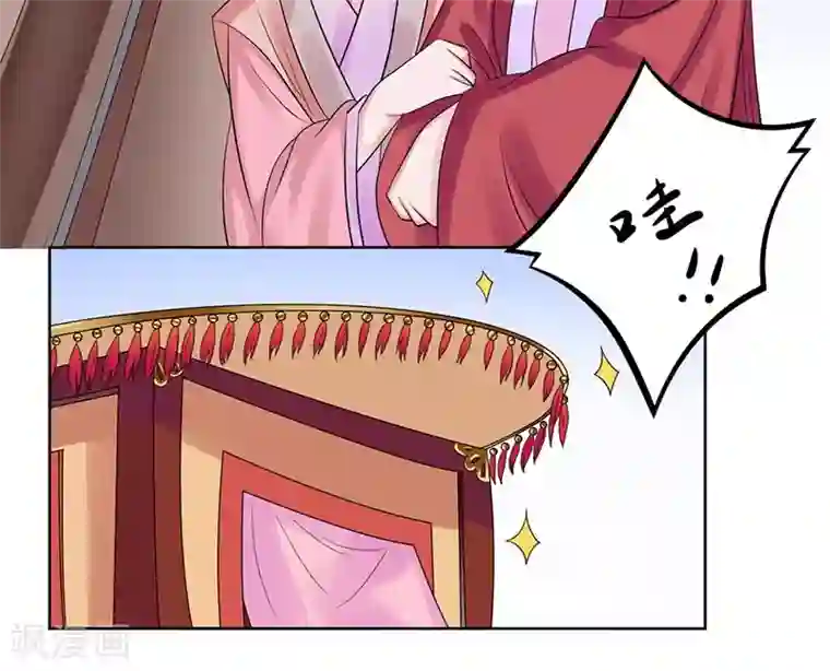 王爷想洞房：魅惑王妃第42话 女人心海底针