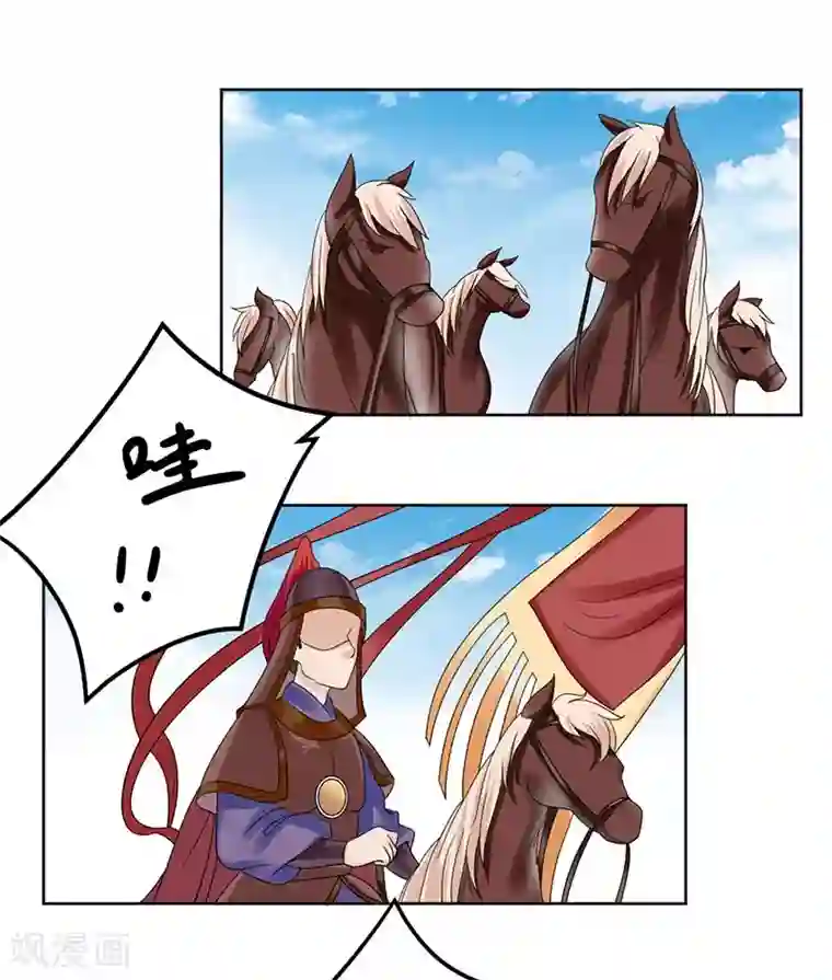 王爷想洞房：魅惑王妃第42话 女人心海底针