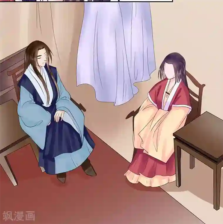 王爷想洞房：魅惑王妃第43话 王爷护短谁敢不从