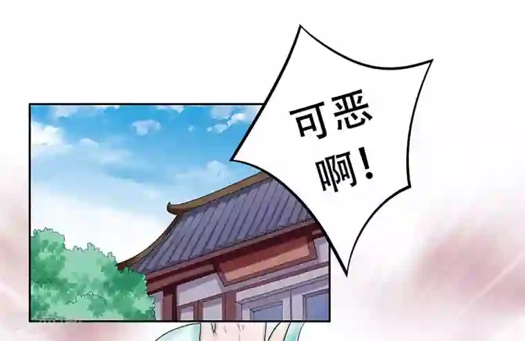 王爷想洞房：魅惑王妃第44话 继续哄你开心就对了