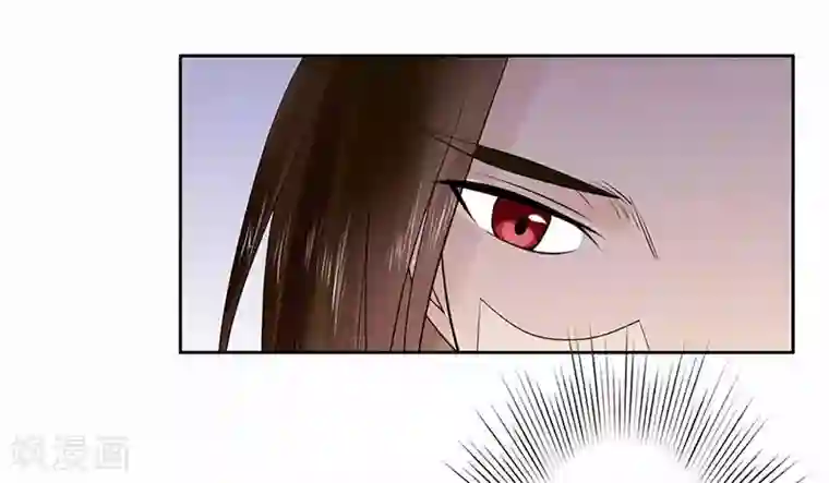 王爷想洞房：魅惑王妃第44话 继续哄你开心就对了