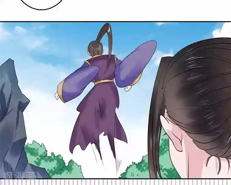 王爷想洞房：魅惑王妃第44话 继续哄你开心就对了