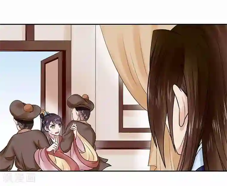 王爷想洞房：魅惑王妃第44话 继续哄你开心就对了