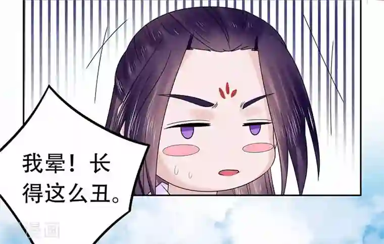 王爷想洞房：魅惑王妃第46话 打得你满地找牙！