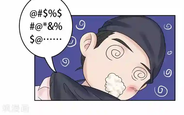王爷想洞房：魅惑王妃第46话 打得你满地找牙！