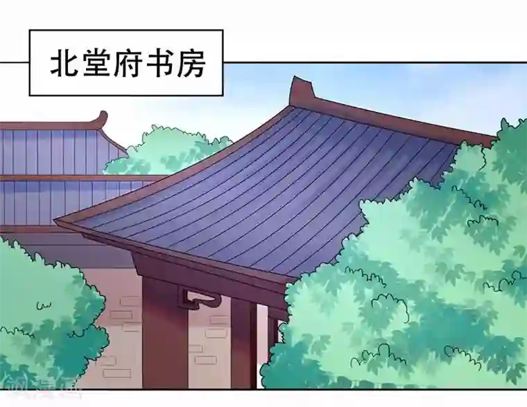 王爷想洞房：魅惑王妃第46话 打得你满地找牙！