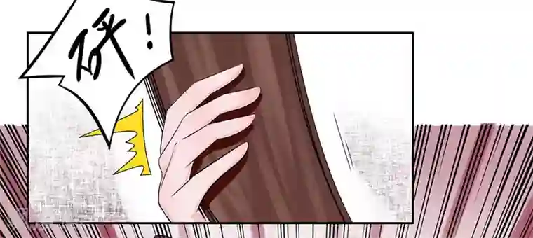 王爷想洞房：魅惑王妃第46话 打得你满地找牙！