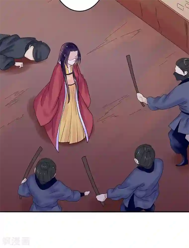王爷想洞房：魅惑王妃第46话 打得你满地找牙！