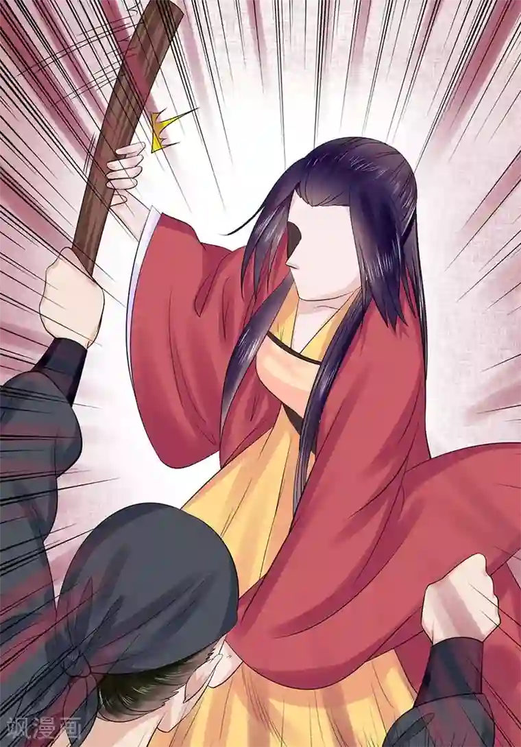 王爷想洞房：魅惑王妃第46话 打得你满地找牙！