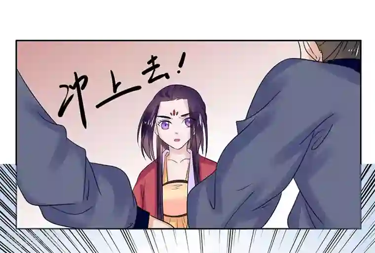 王爷想洞房：魅惑王妃第46话 打得你满地找牙！