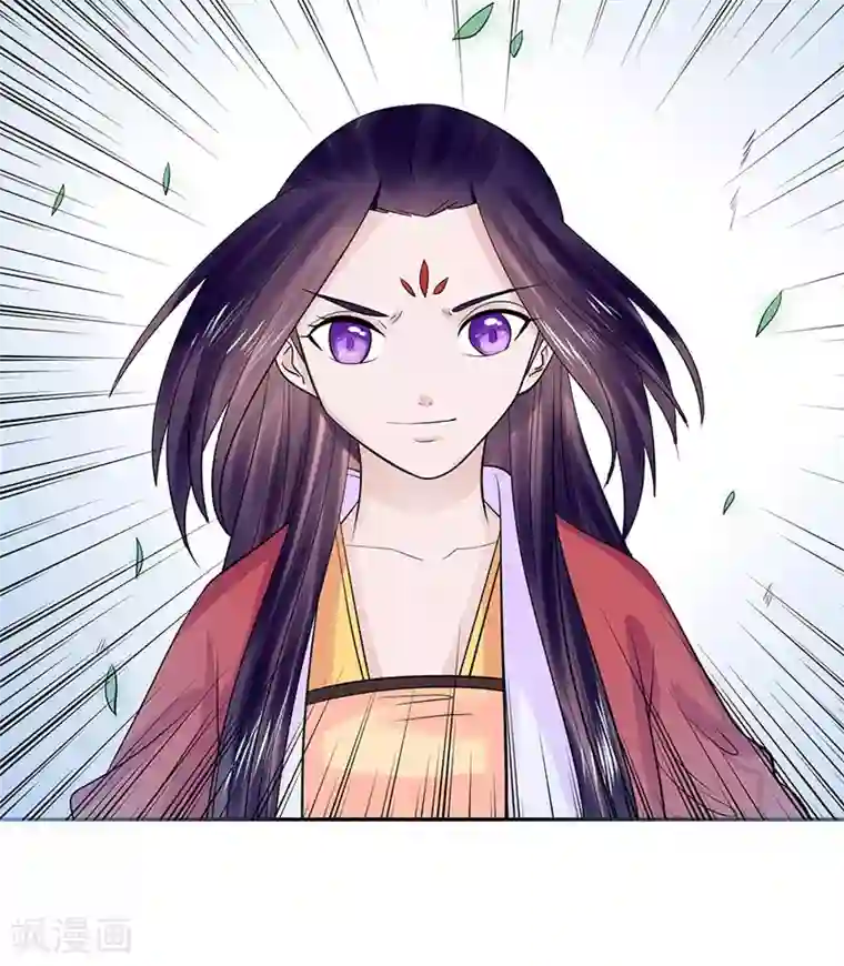 王爷想洞房：魅惑王妃第46话 打得你满地找牙！
