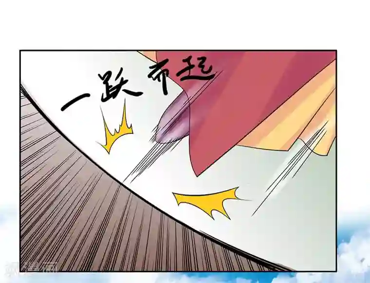 王爷想洞房：魅惑王妃第47话 哭不出来……