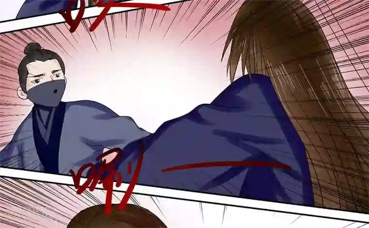 王爷想洞房：魅惑王妃第47话 哭不出来……