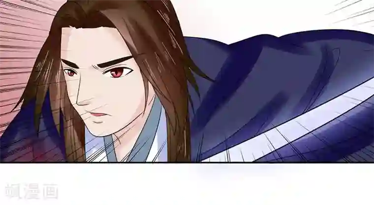 王爷想洞房：魅惑王妃第47话 哭不出来……