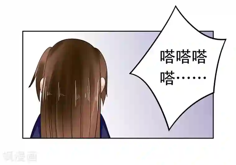 王爷想洞房：魅惑王妃第47话 哭不出来……