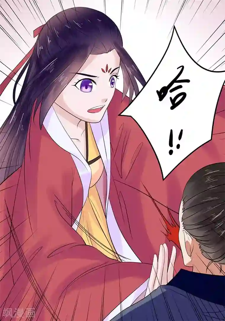 王爷想洞房：魅惑王妃第47话 哭不出来……