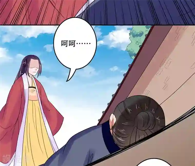 王爷想洞房：魅惑王妃第47话 哭不出来……