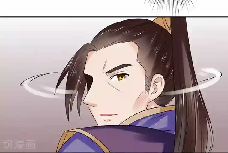王爷想洞房：魅惑王妃第48话 为南宫秀讨公道