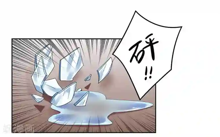 王爷想洞房：魅惑王妃第49话 你熬的补药能喝吗
