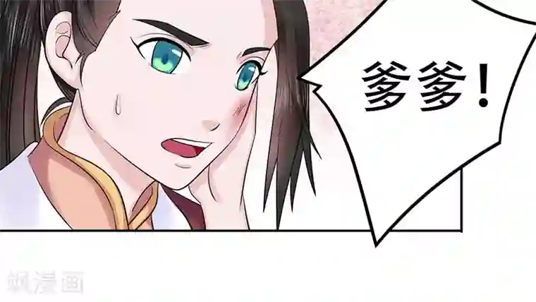 王爷想洞房：魅惑王妃第49话 你熬的补药能喝吗