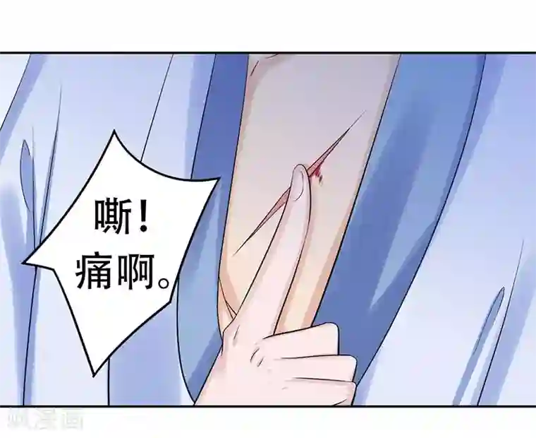王爷想洞房：魅惑王妃第49话 你熬的补药能喝吗