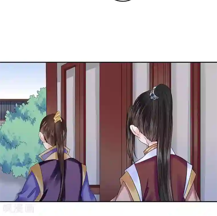 王爷想洞房：魅惑王妃第49话 你熬的补药能喝吗