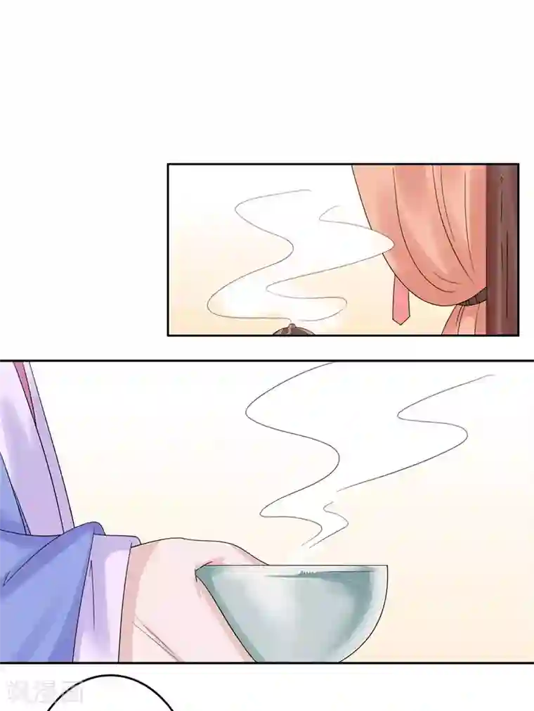 王爷想洞房：魅惑王妃第50话 为你煲鸡汤