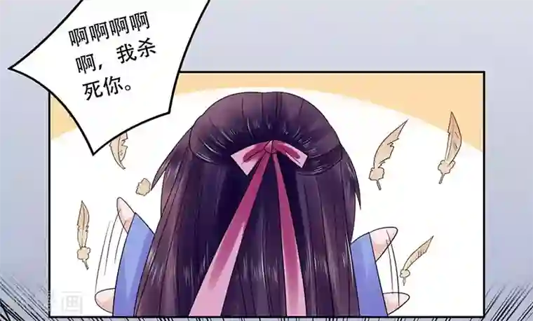 王爷想洞房：魅惑王妃第50话 为你煲鸡汤