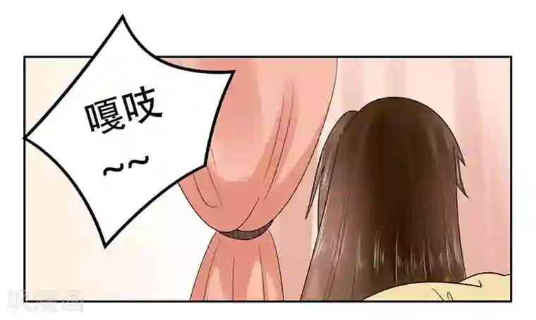 王爷想洞房：魅惑王妃第51话 登门造访
