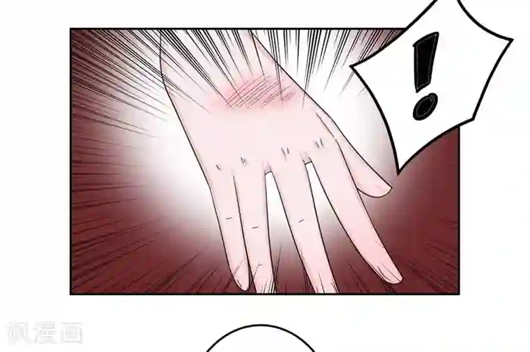 王爷想洞房：魅惑王妃第51话 登门造访