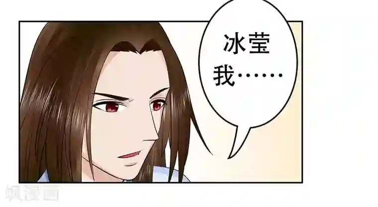 王爷想洞房：魅惑王妃第52话 我可是要收礼的！