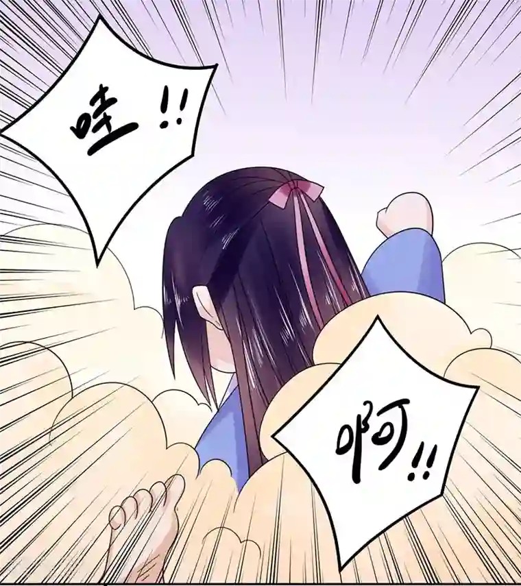 王爷想洞房：魅惑王妃第52话 我可是要收礼的！
