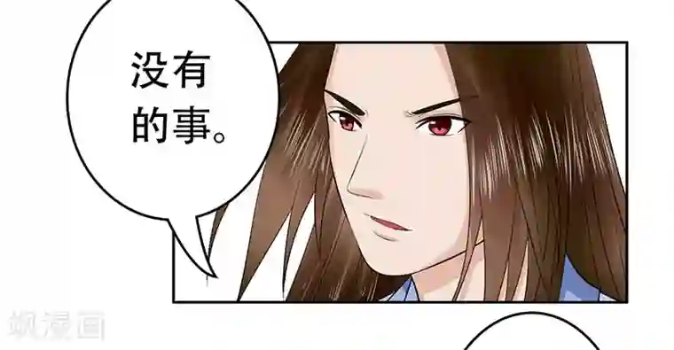 王爷想洞房：魅惑王妃第52话 我可是要收礼的！