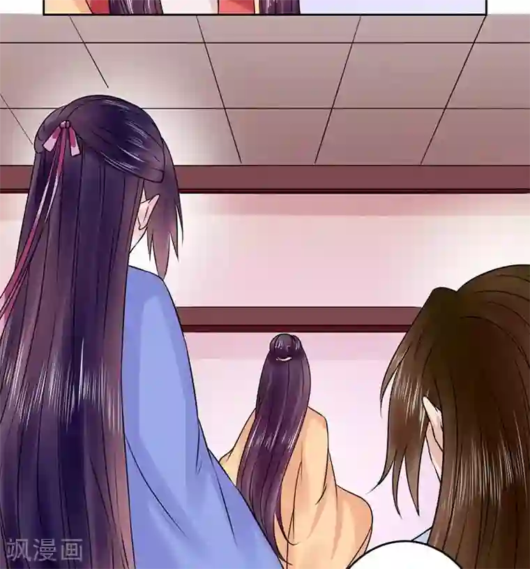 王爷想洞房：魅惑王妃第53话 该补的还是要补上