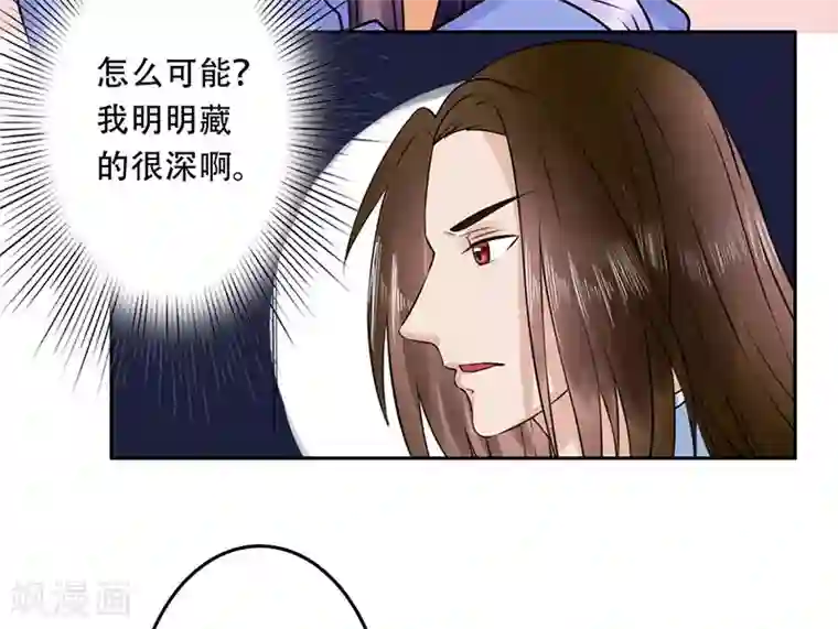 王爷想洞房：魅惑王妃第53话 该补的还是要补上