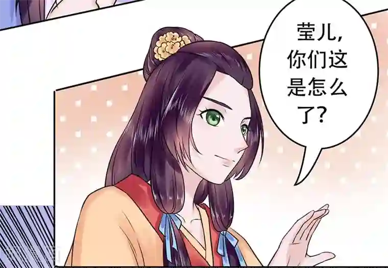 王爷想洞房：魅惑王妃第53话 该补的还是要补上