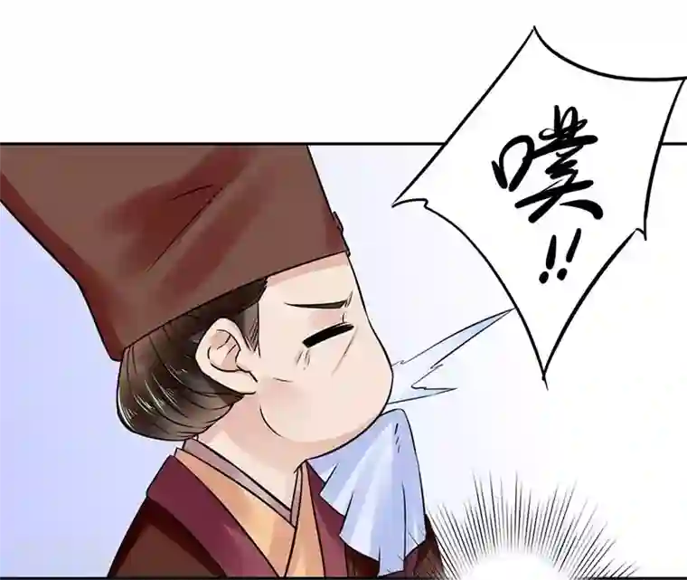 王爷想洞房：魅惑王妃第55话 可别小瞧我！